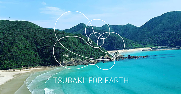 ON&DOが取り組む「TSUBAKI FOR EARTH」プロジェクト