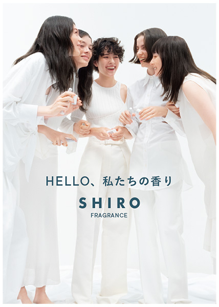 SHIROのビジュアル画像