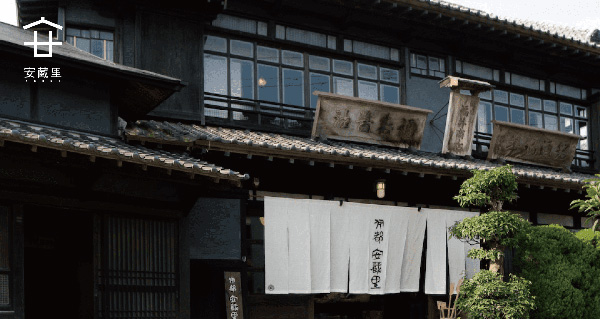 福岡・糸島のライフスタイルショップ「伊都安蔵里」の外観