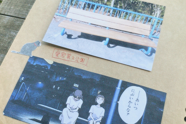 「dining和桜」に置いてあるモデル地を説明した冊子