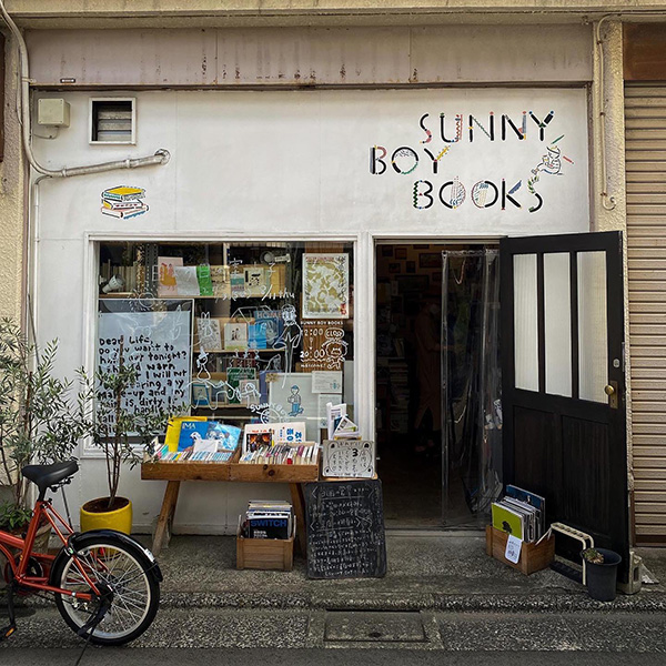 東京・学芸大学にある、知る人ぞ知る小さな本屋さん「SUNNY BOY BOOKS」