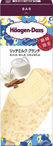 ハーゲンダッツのアイスクリームバー「リッチミルククランチ」のパッケージ