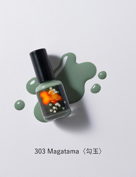 「オサジ アップリフト ネイルカラー」の『303  Magatama 勾玉』