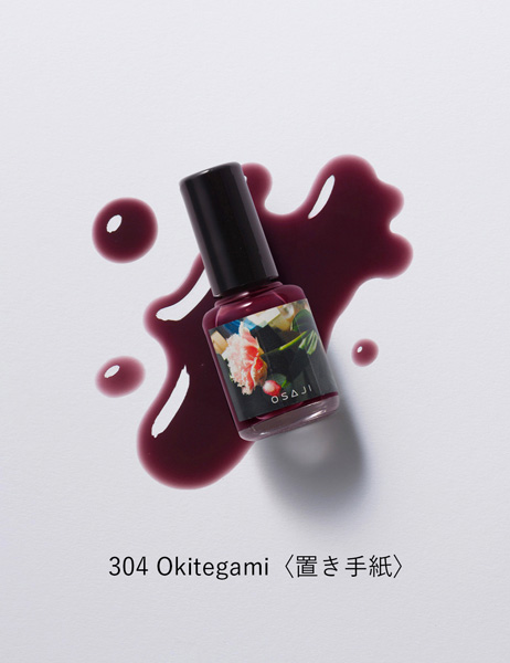 「オサジ アップリフト ネイルカラー」の『304  Okitegami 置き手紙』