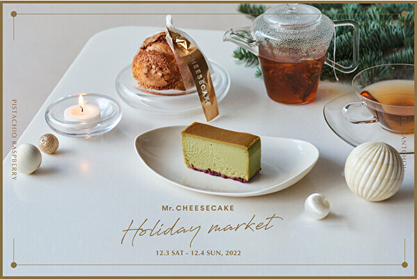 Mr. CHEESECAKEのポップアップイベント「Mr. CHEESECAKE Holiday Market Cafe」の限定セットメニュー
