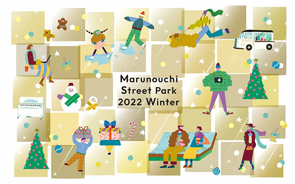 Marunouchi Street Park 2022 Winter