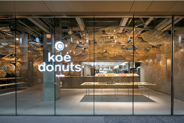 ドーナツファクトリー「koe donuts kyoto」の外観