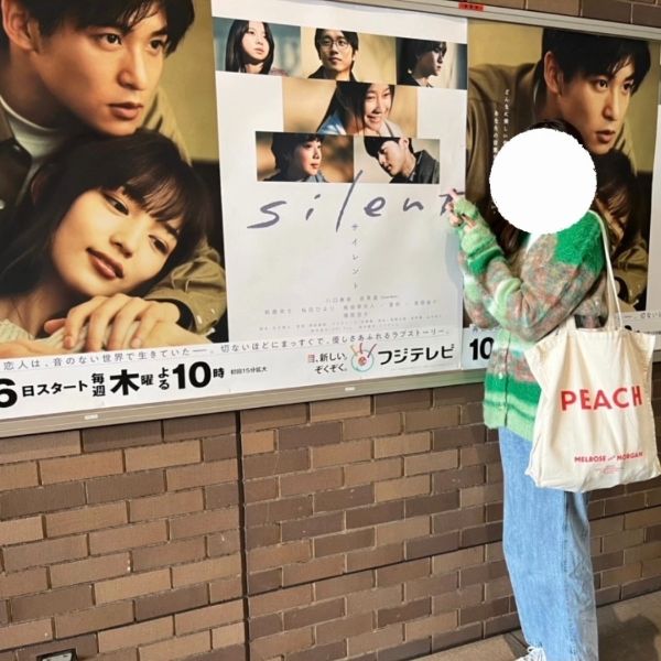 世田谷代田駅に貼ってあるドラマ『silent』のポスター