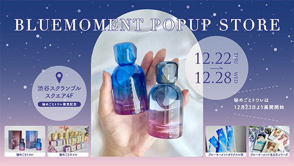 BLUEMOMENT　POPUP STORE