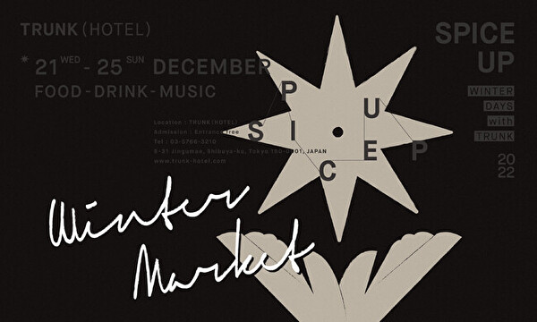 TRUNK(HOTEL)のクリスマスマーケット「TRUNK WINTER MARKET 2022」