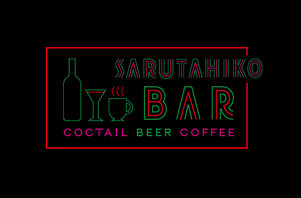 「SARUTAHIKO COFFEE 夜の部」