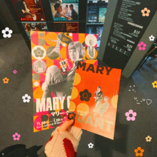 東京・渋谷にあるBunkamura ザ・ミュージアムで開催中の「マリー・クワント」展のフライヤー