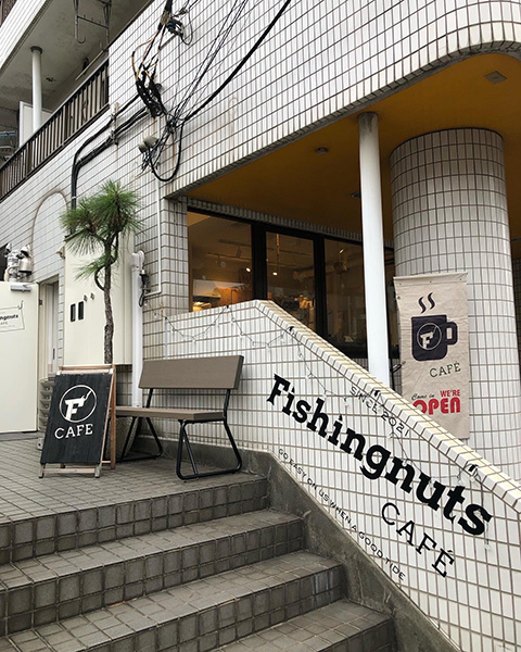 Fishingnuts CAFÉの外観