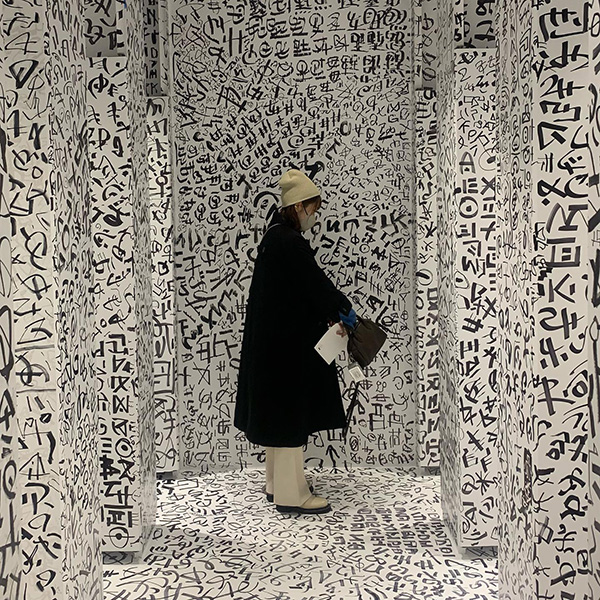 大阪中之島美術館で開催中の、「すべて未知の世界へ ー GUTAI 分化と統合」の展示作品「記号化されたトイレ」