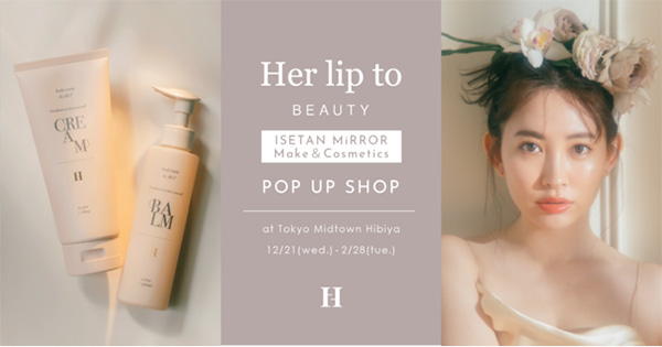 Her lip to BEAUTY POP UP SHOP