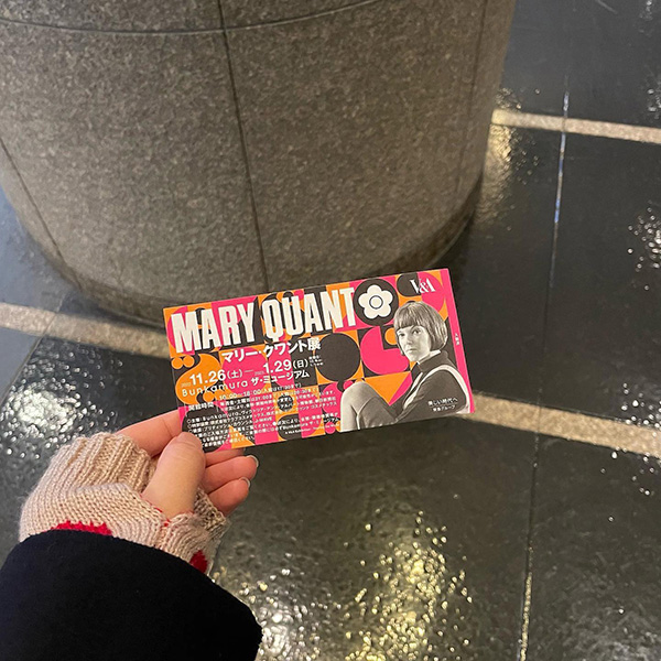 東京・渋谷にあるBunkamura ザ・ミュージアムで開催中の「マリー・クワント」展のチケット