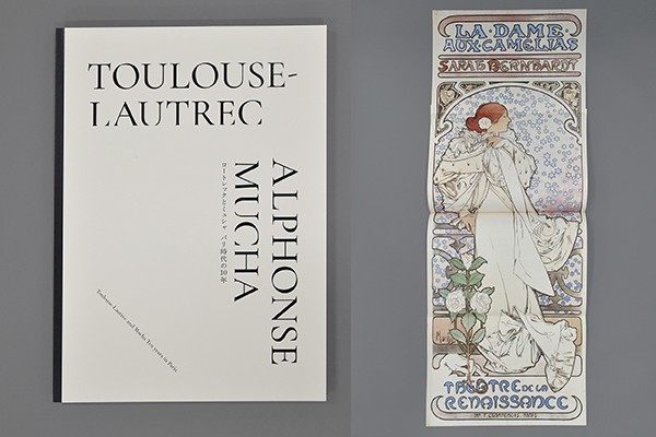 大阪中之島美術館で開催された 「ロートレックとミュシャ　パリ時代の10年」の特装版公式図録
