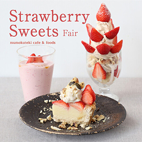 京都のヴィーガンカフェ「mumokuteki cafe」の「Strawberry Sweets fair」メニュー
