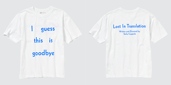 UTとソフィア・コッポラさんのコラボアイテムの「グラフィックTシャツ」の『ロスト・イン・トランスレーション』のデザイン