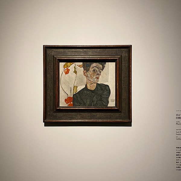 エゴン・シーレの「ほおずきの実のある自画像」