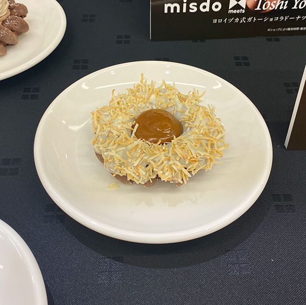 「misdo meets Toshi Yoroizuka ヨロイヅカ式ガトーショコラドーナツ」の「ノワドココ」