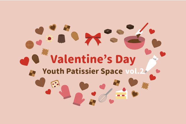 東京・渋谷ヒカリエのバレンタインイベント『Youth Patissier Space vol.2』