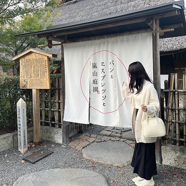 京都・嵐山にあるベーカリーカフェ「パンとエスプレッソと嵐山庭園」の店頭の様子