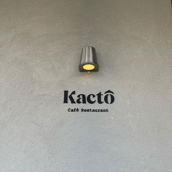 京都・河原町に2023年2月オープンしたモダンアメリカンレストラン「Kacto」
