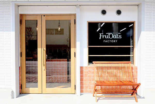 ヴィーガン&グルテンフリーのスイーツブランド「FruOats」の工場兼直営店「FruOats FACTORY」
