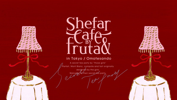 Shefar Cafe by fruta&のイメージ