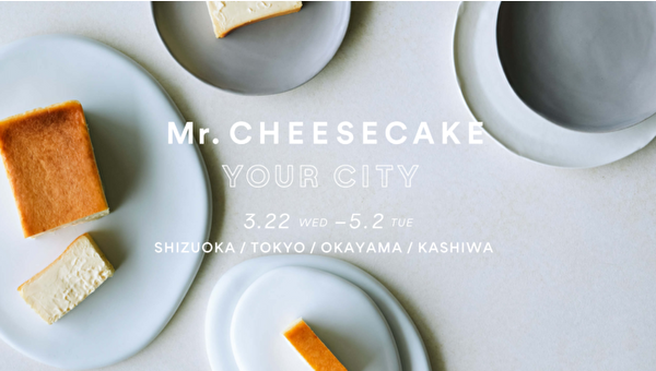 「Mr. CHEESECAKE」のポップアップストア「Mr. CHEESECAKE YOUR CITY」のイメージビジュアル