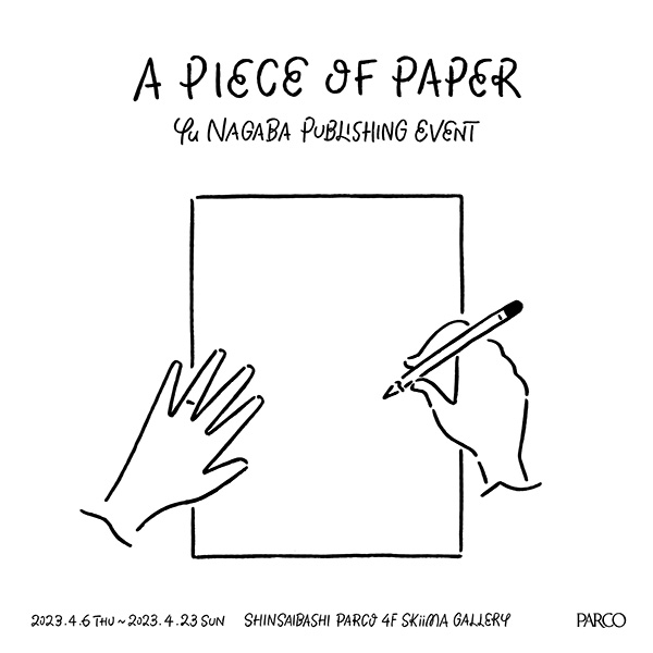 Yu Nagaba Publishing Event「A PIECE OF PAPER」
