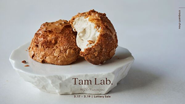 Mr. CHEESECAKE「Tam Lab.」の新作「クロッカンシュー」