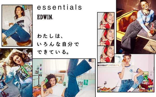 「EDWIN」のレディースシリーズ「essentials」