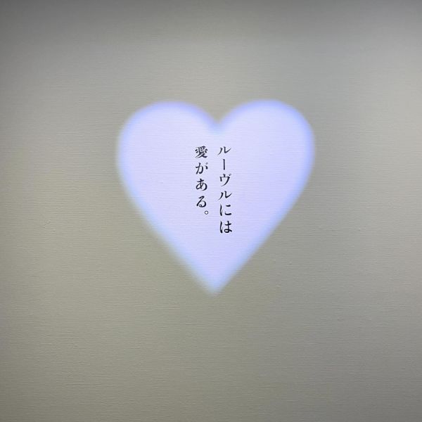 東京・六本木の国立新美術館で開催中の「ルーブル美術館展」