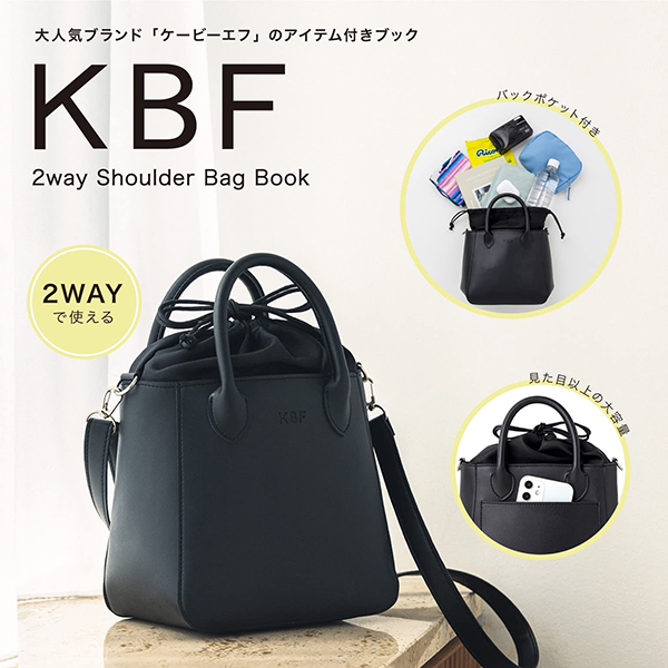 「KBF 2way Shoulder Bag Book」