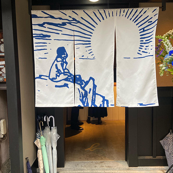 「アニエスベー祇園店」の入り口