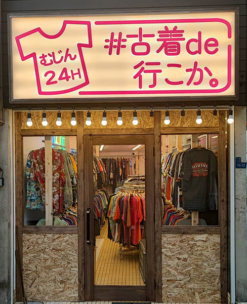 人気レディースアパレル古着 箱売り - 静岡県の服/ファッション
