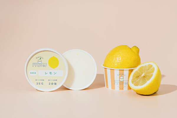 熊谷青果市場が手がけるジェラートブランド「フルベル」のレモンジェラート