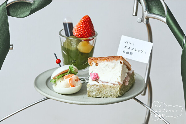 東京・自由が丘「パンとエスプレッソと自由形」の抹茶アフタヌーンティーセットの上段