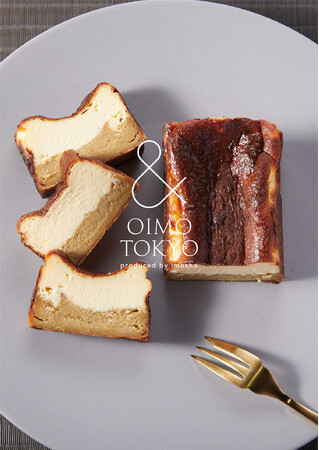 熟成蜜芋スイーツ専門店「＆ OIMO TOKYO」看板スイーツ「蜜芋バスクチーズケーキ」