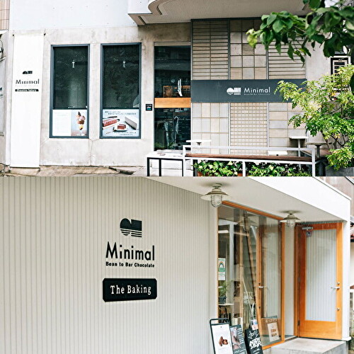 スペシャルティチョコレート専門店「Minimal」富ヶ谷本店と代々木上原店の外観