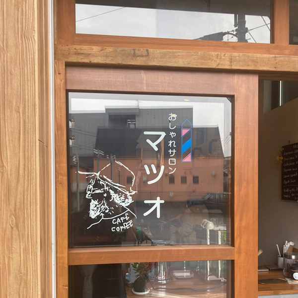 東京・下北沢にある「おしゃれサロン マツオ」のお店のドアに描かれているイラスト