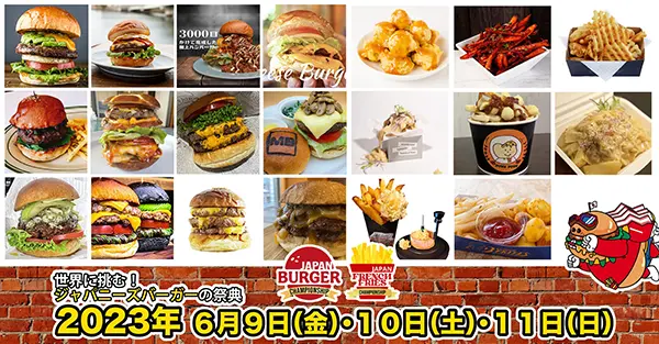 赤レンガ倉庫で開催される 「Japan Burger Championship 2023」