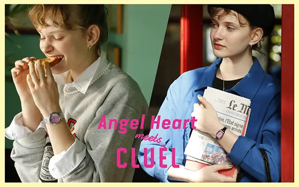 「Angel Heart」と「CLUEL」コラボウォッチ