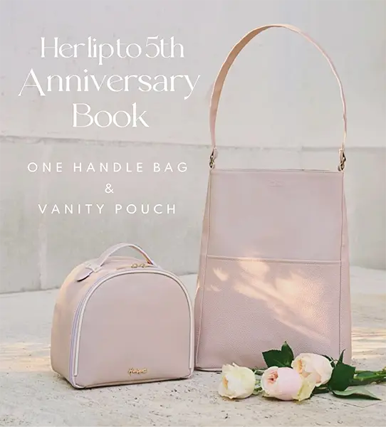 「Her lip to 5th Anniversary Book」の「One Handle Bag」と「Vanity Pouch」