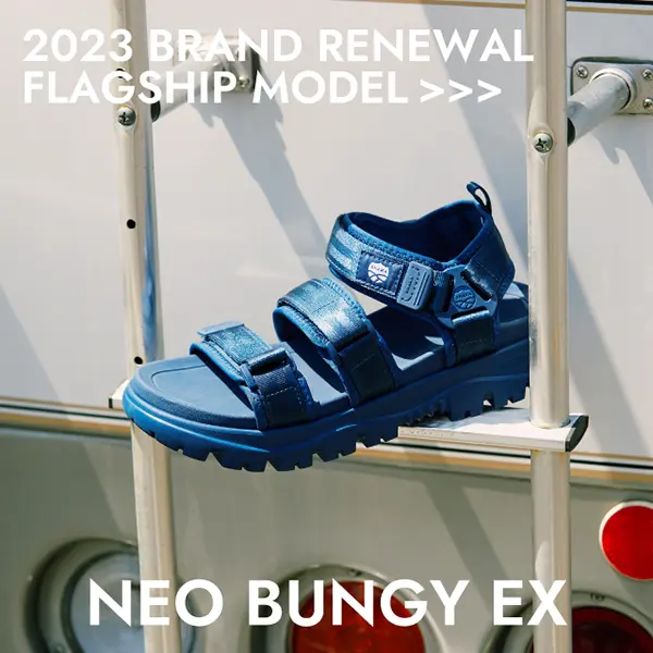 SHAKAの「NEO BUNGY EX」