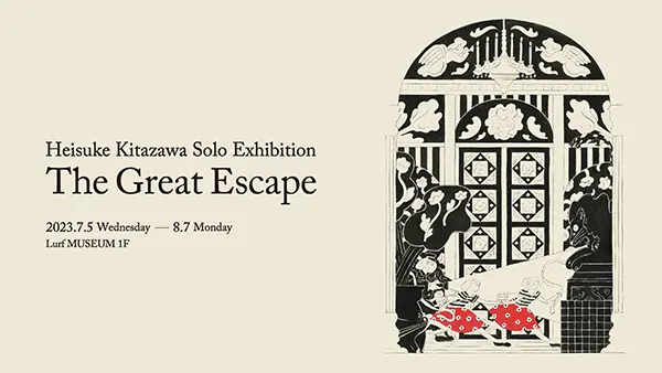 Lurf MUSEUMで開催される北澤平祐さんの個展「The Great Escape」の告知画像
