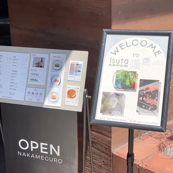 中目黒のカフェ「OPEN NAKAMEGURO」にて開催された「isuta POP UP STORE 偏愛.zip」の外に置かれた看板