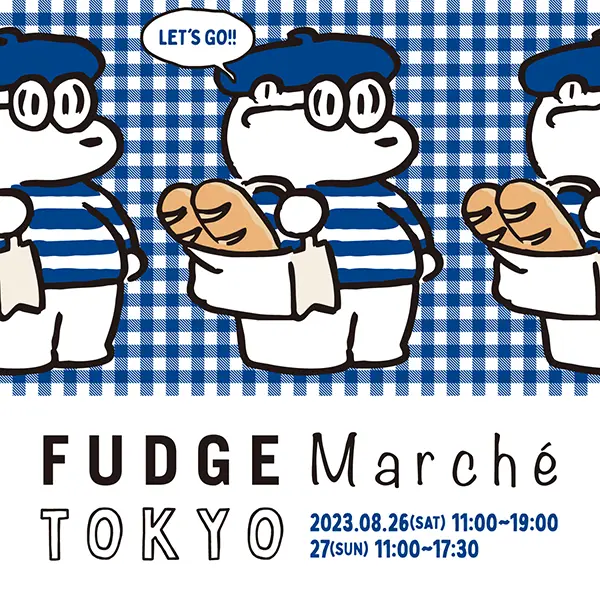 「FUDGE Marché TOKYO」のデザイン